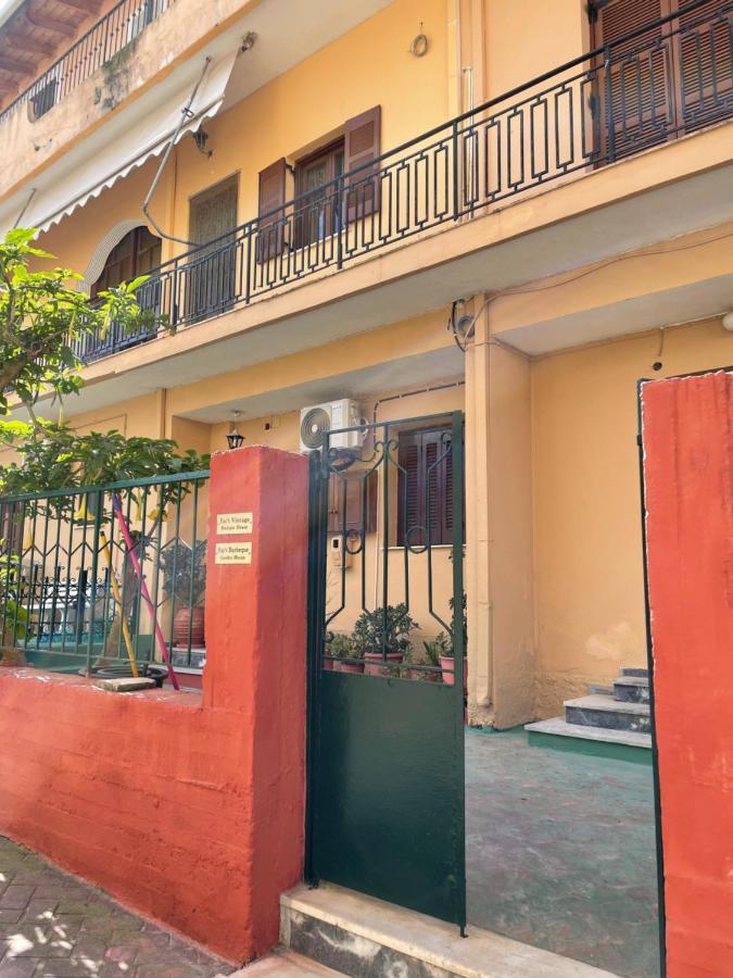 Fay'S Vintage Boutique House Apartment Corfu  Exterior photo